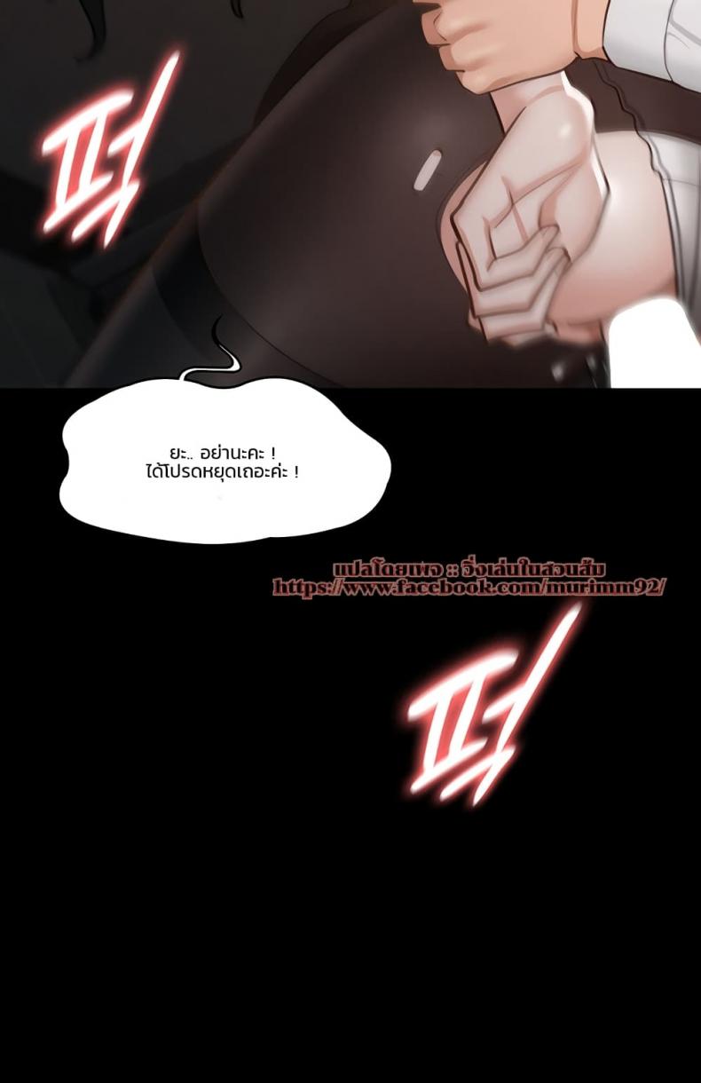 page-44