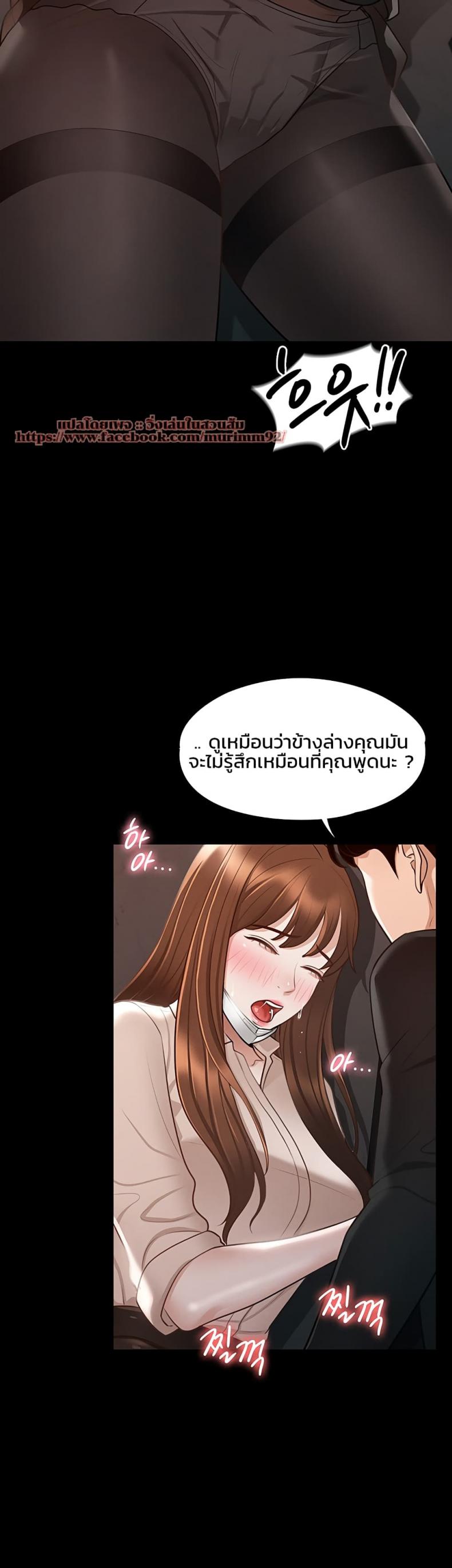 page-18