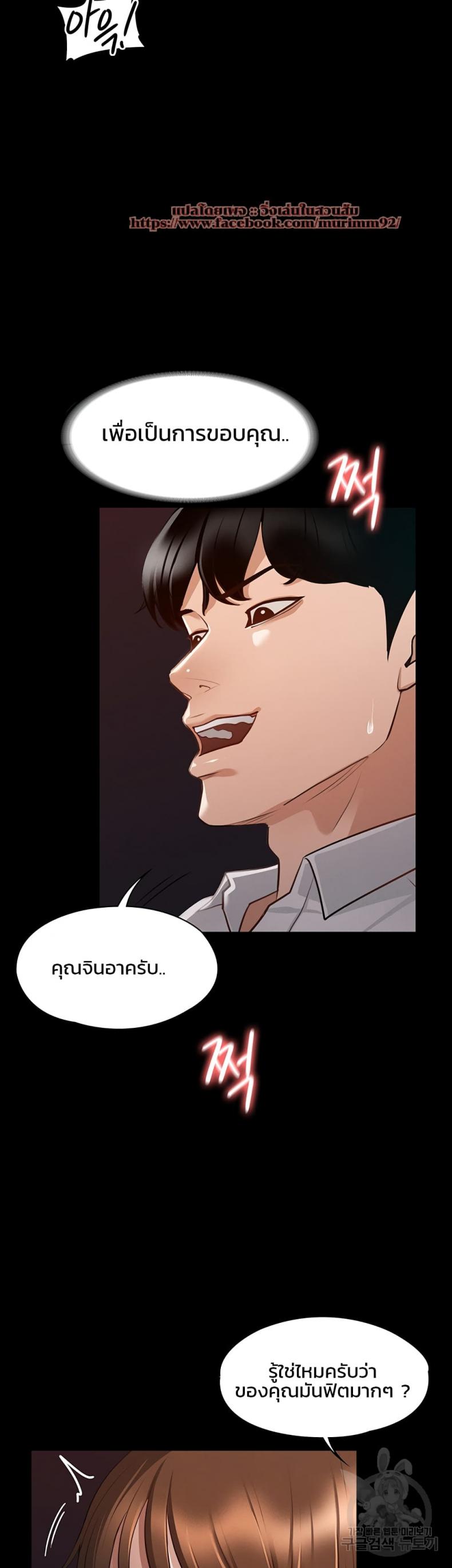 page-40