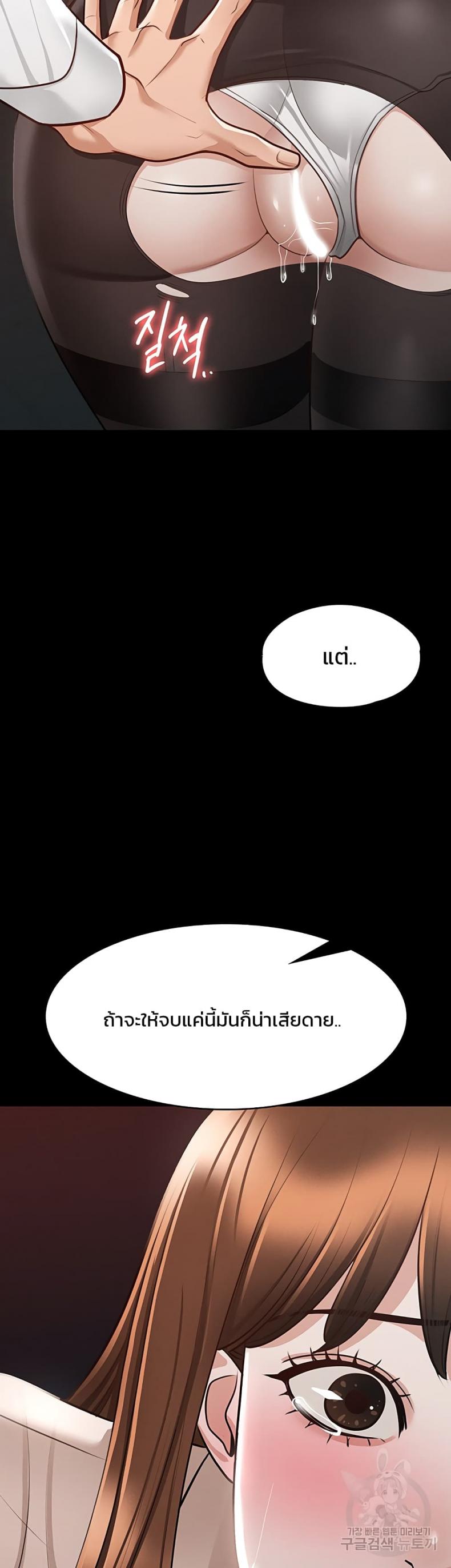 page-52