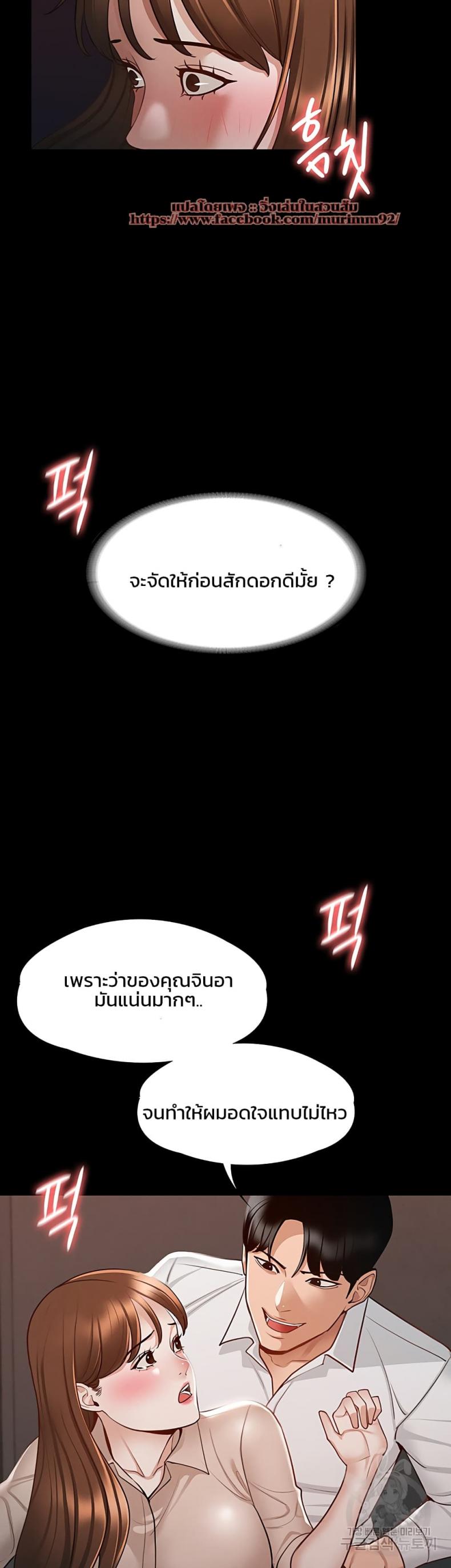 page-41