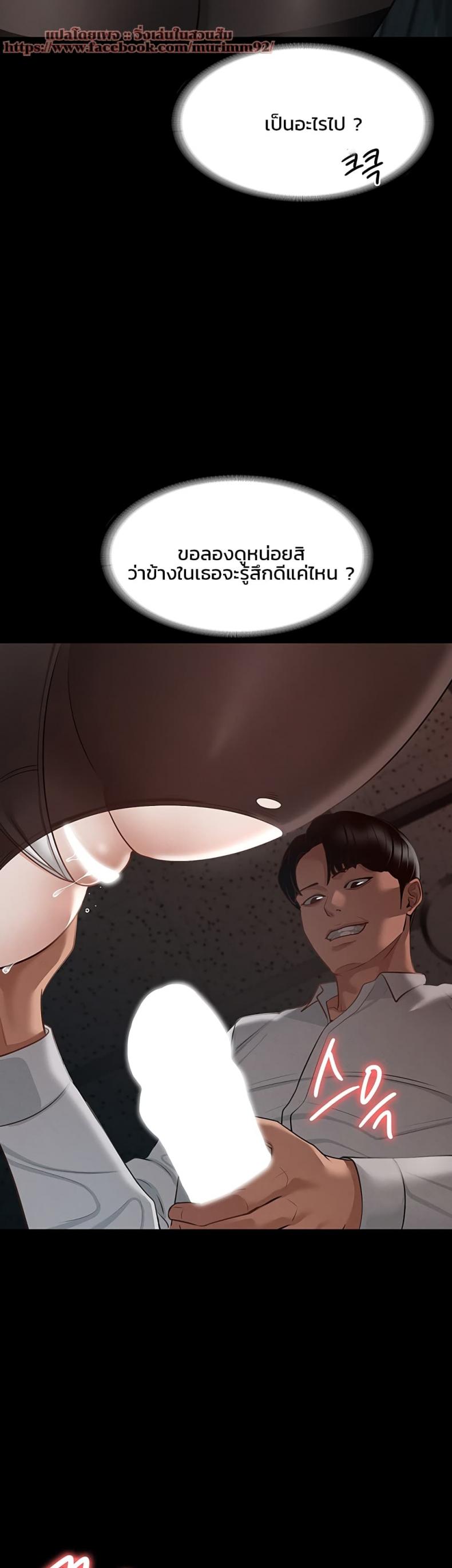page-28