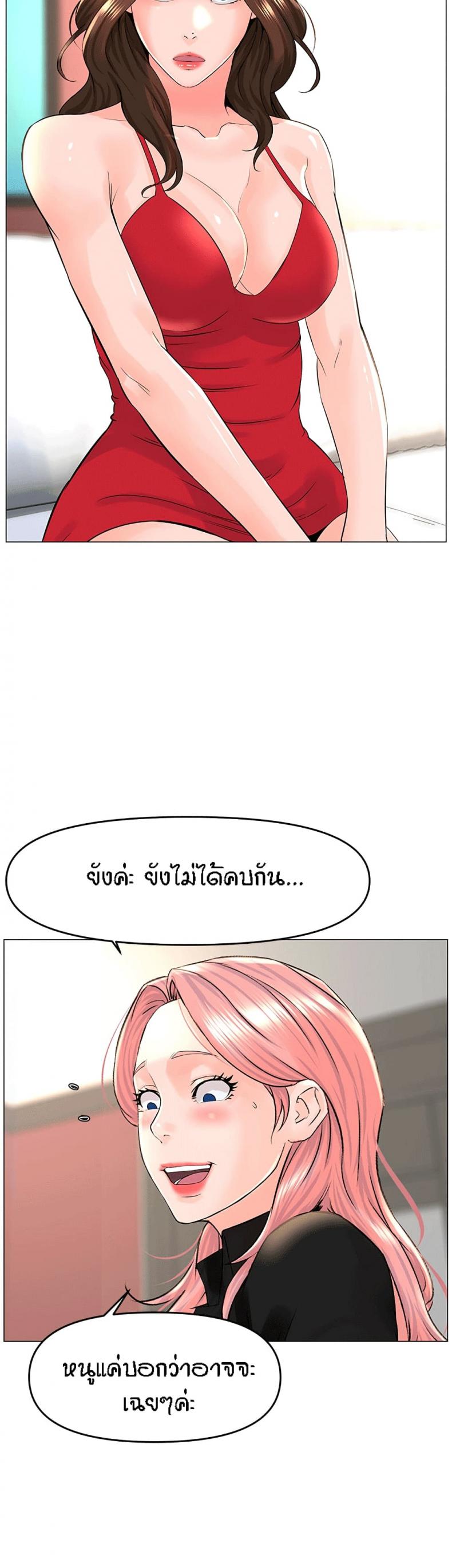 page-2