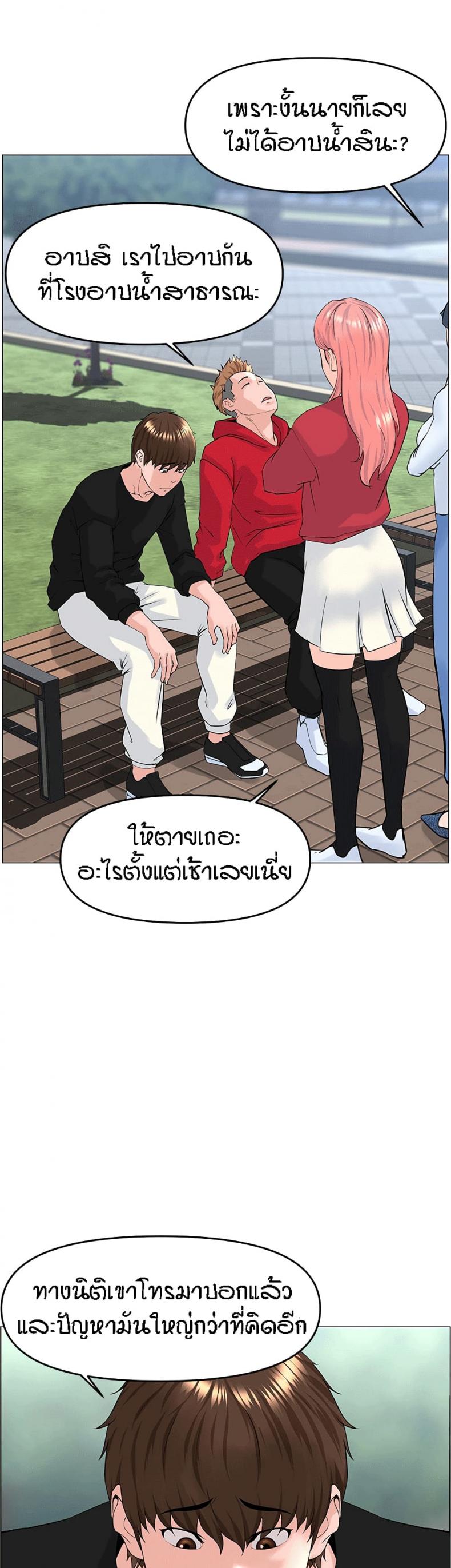 page-13