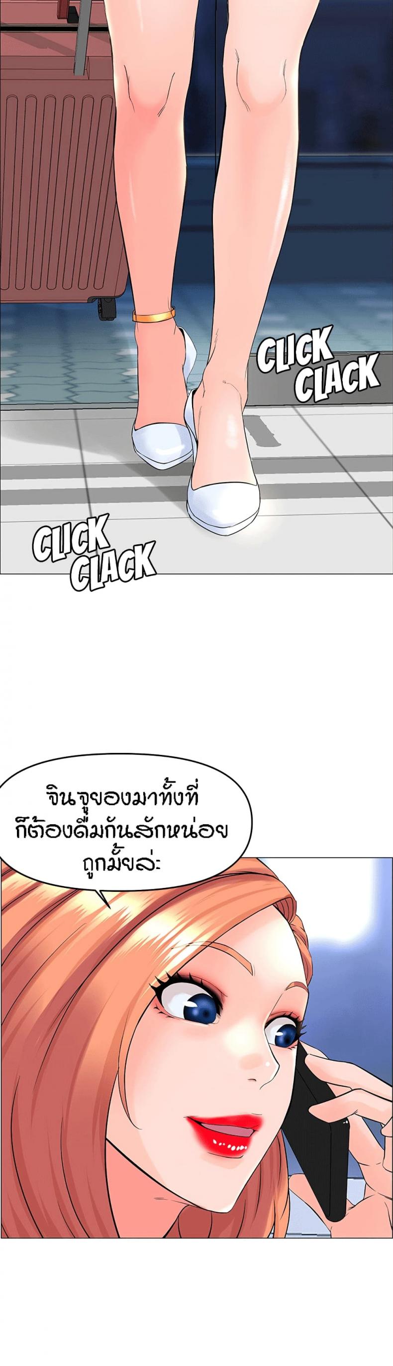 page-43
