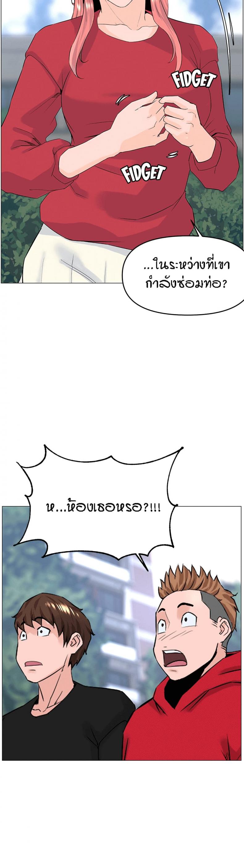 page-20