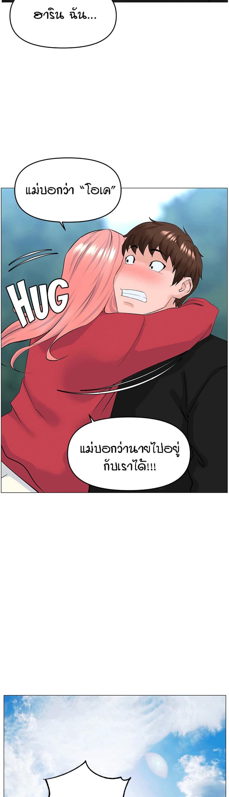page-32