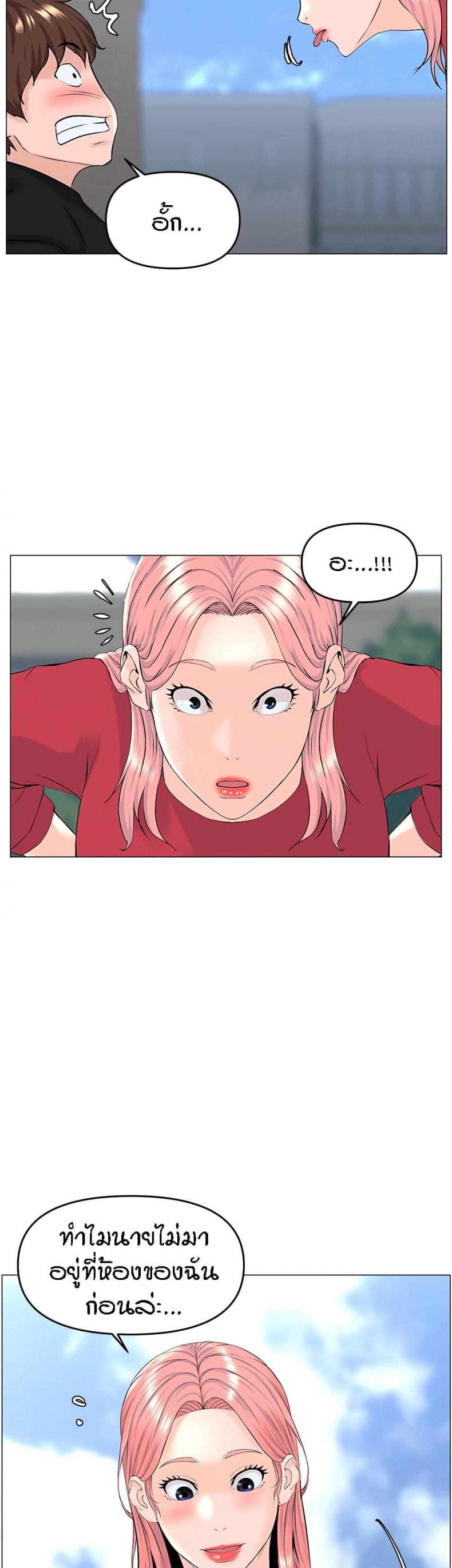 page-19