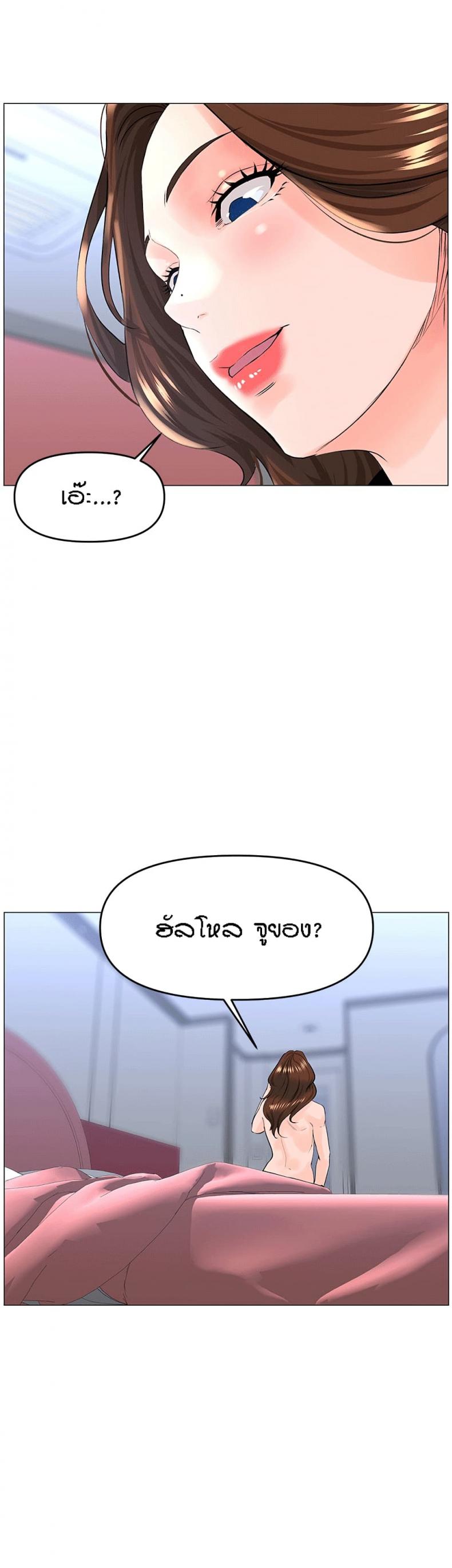 page-37
