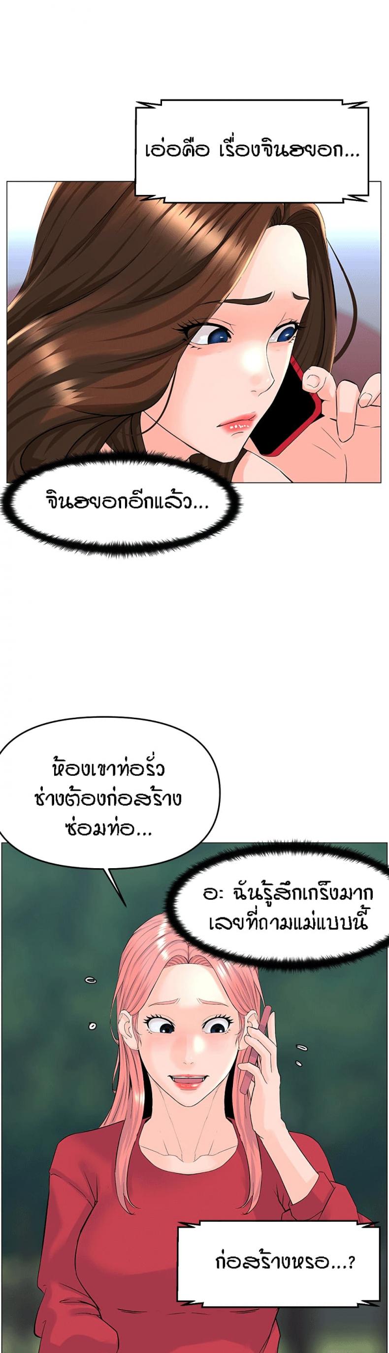 page-29