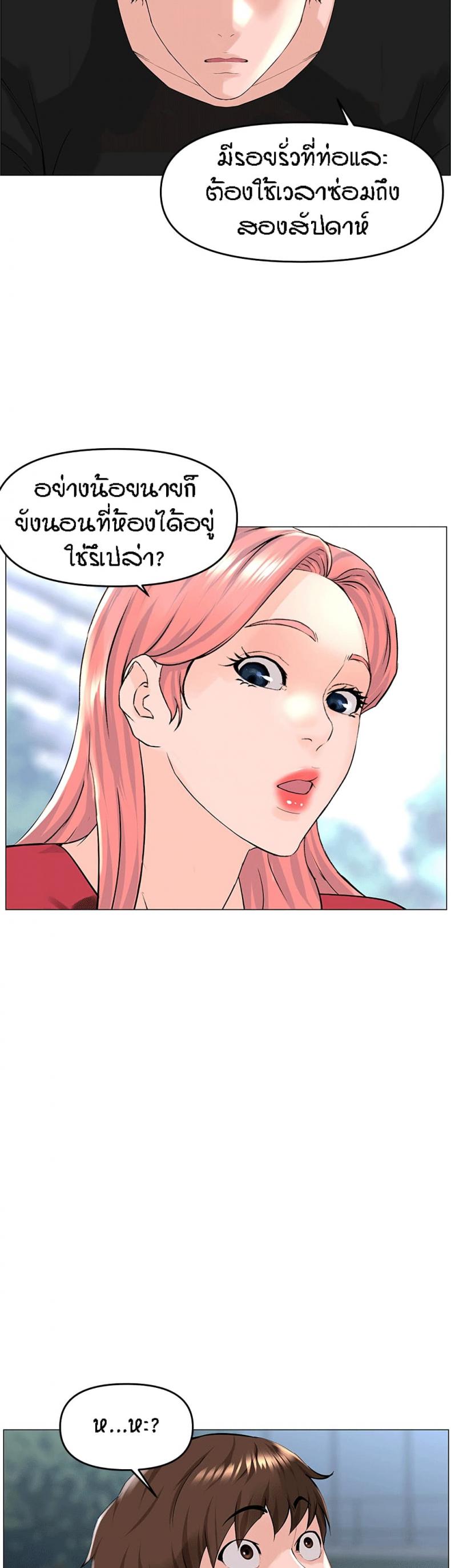 page-14