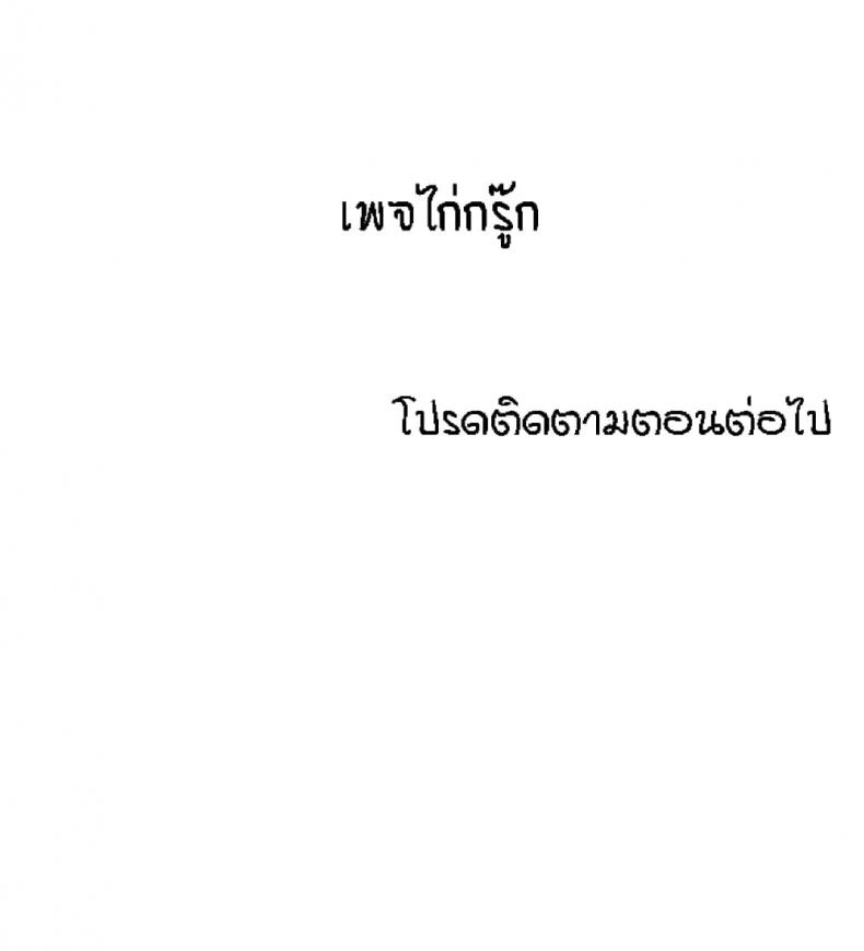 page-44