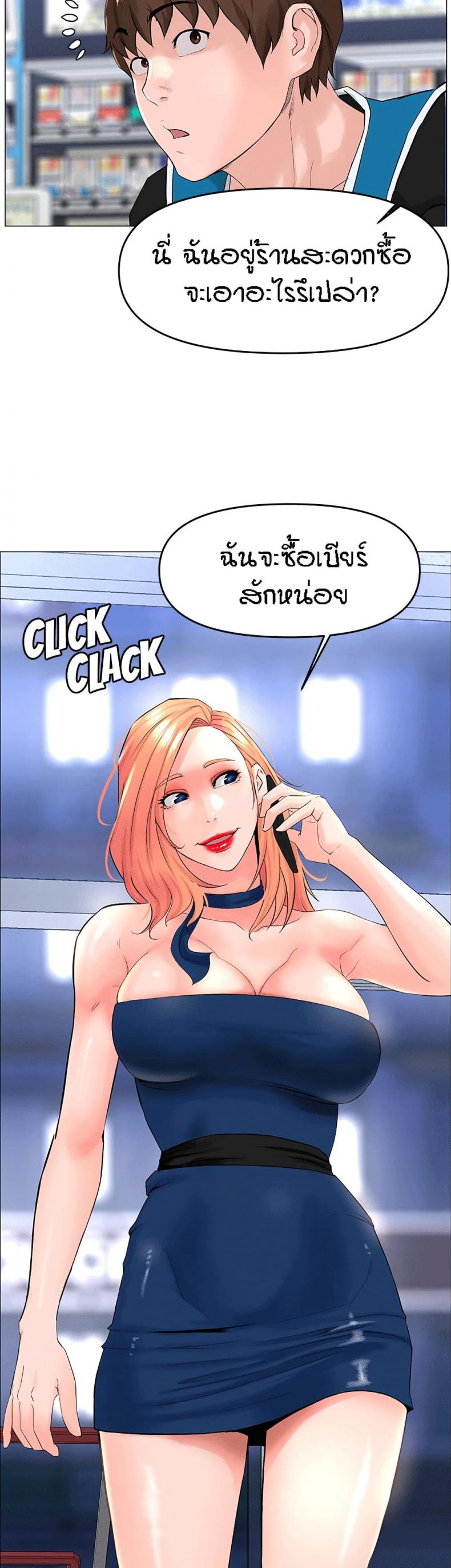 page-42
