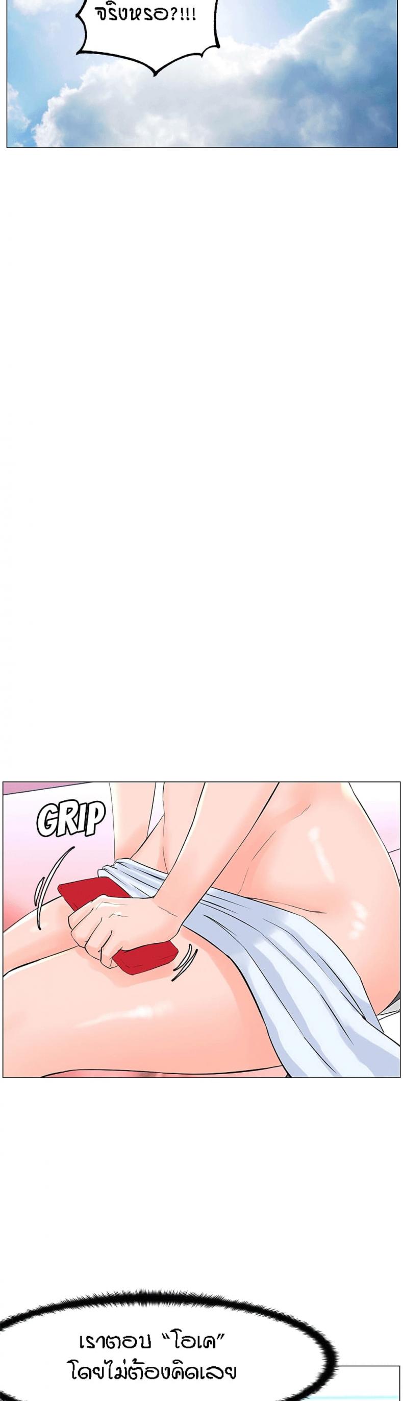 page-33