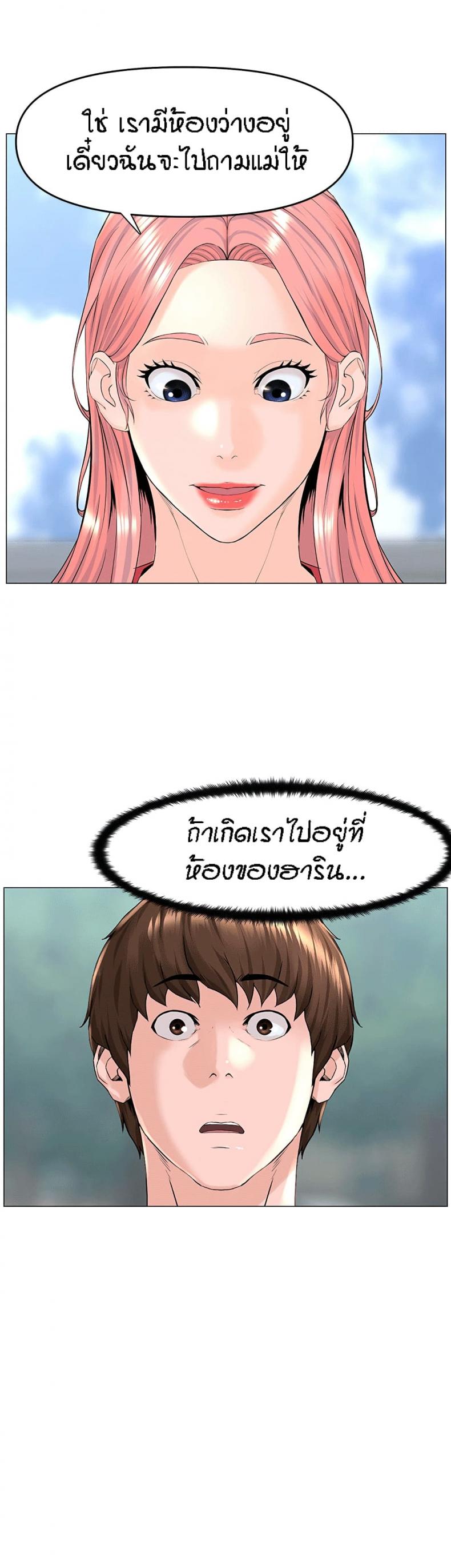 page-21