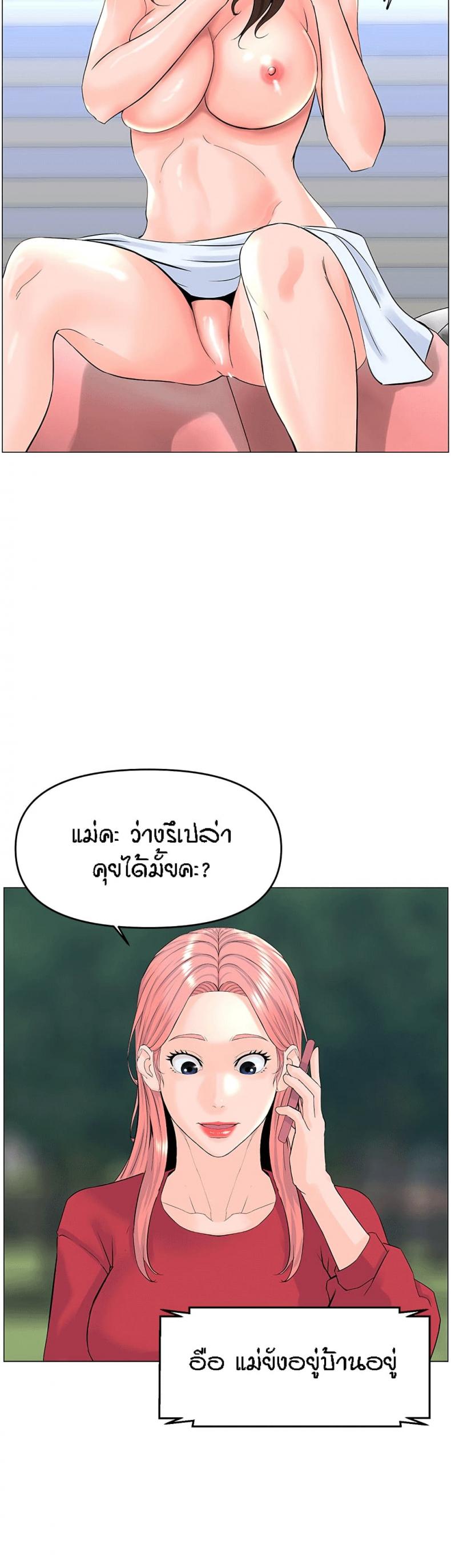 page-28