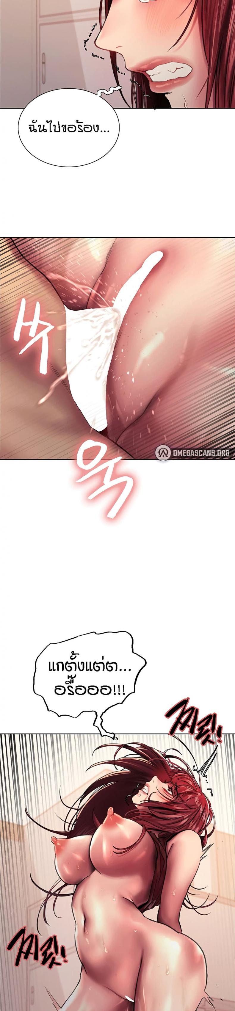 page-11