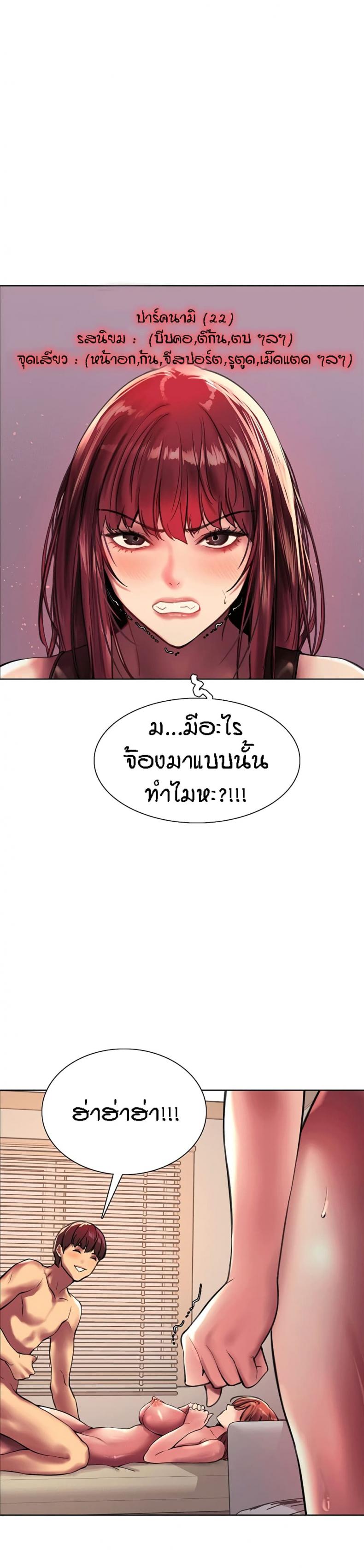 page-5