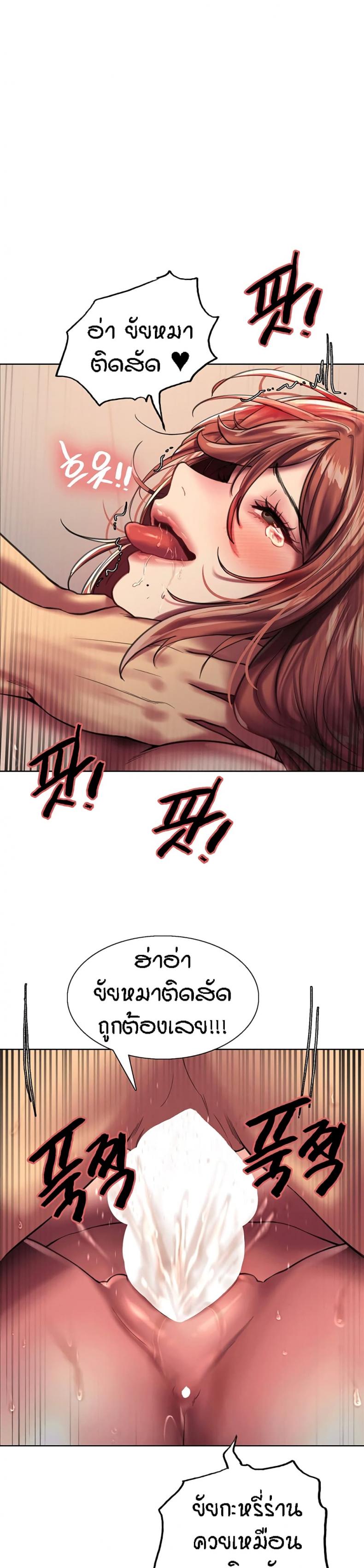 page-23