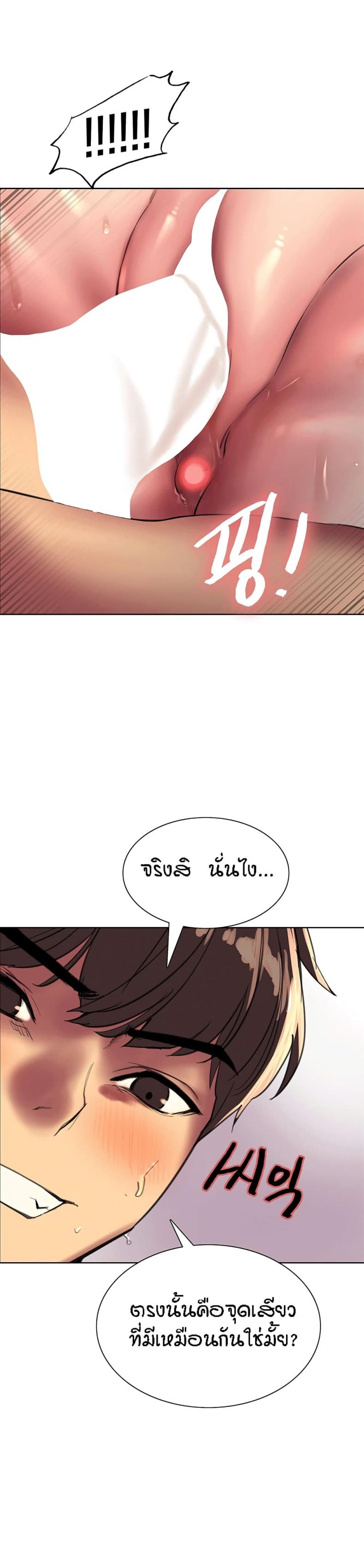 page-28