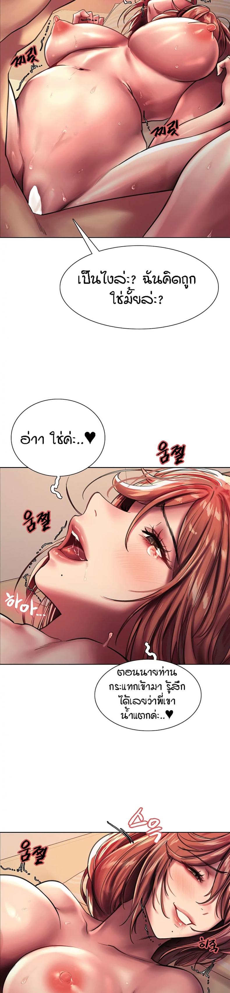 page-13