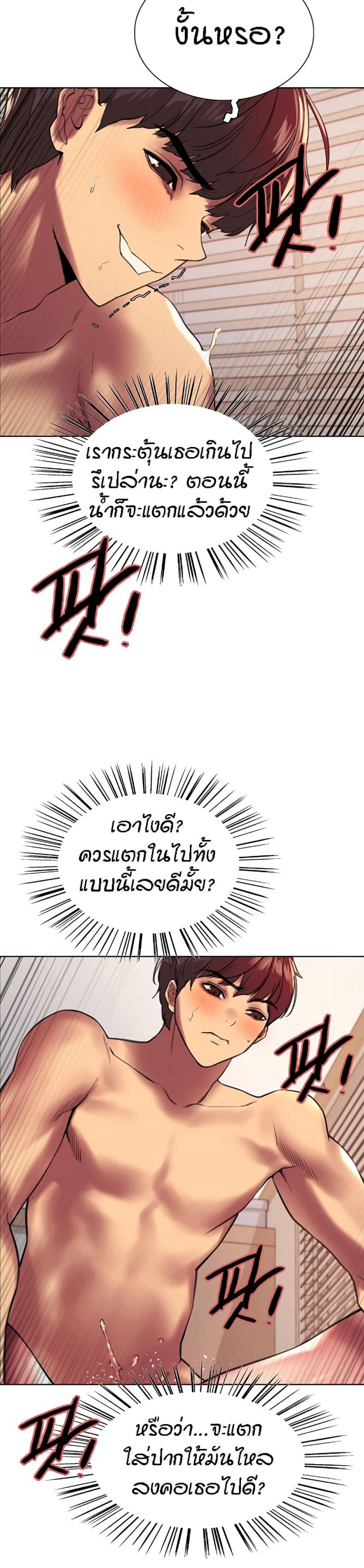 page-27