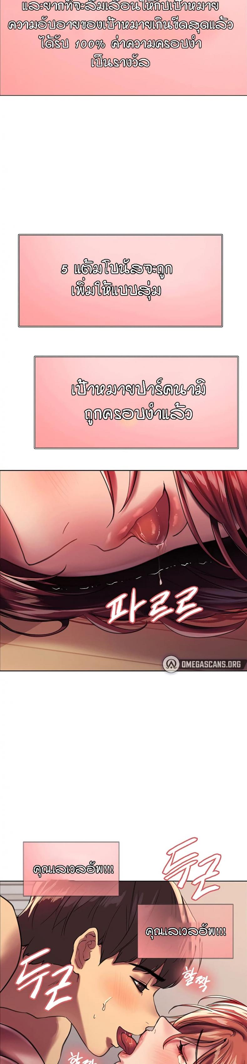 page-38