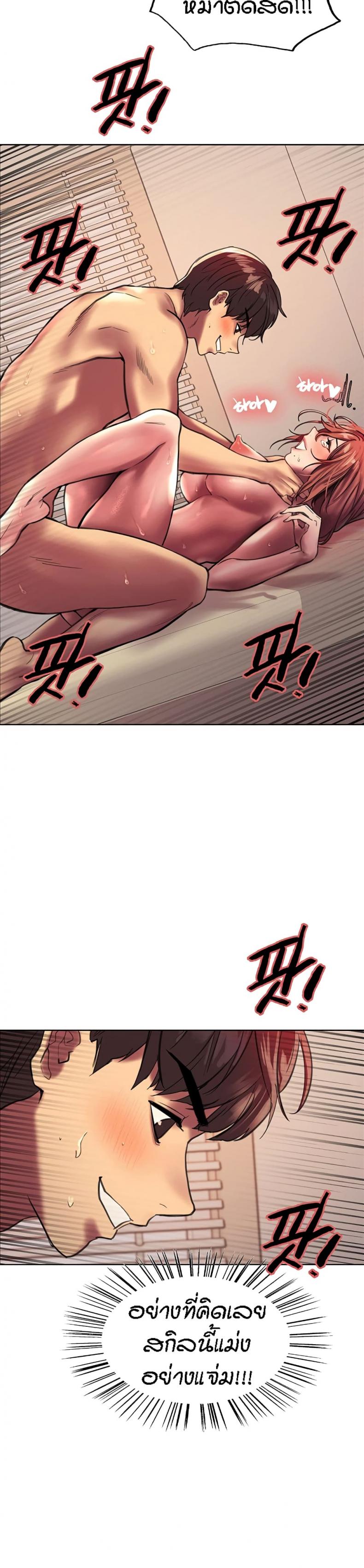 page-24