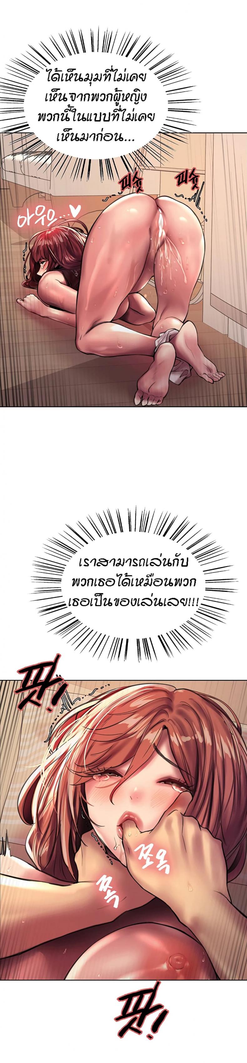page-25