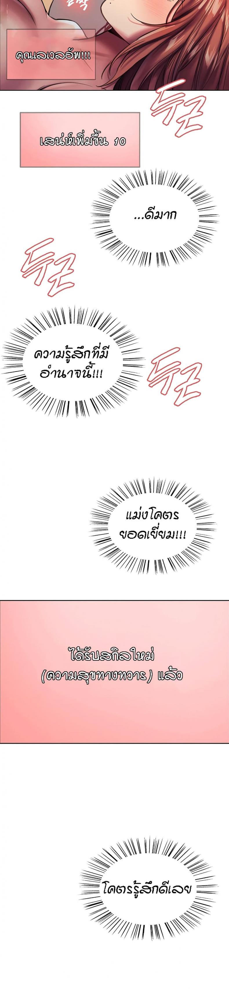 page-39