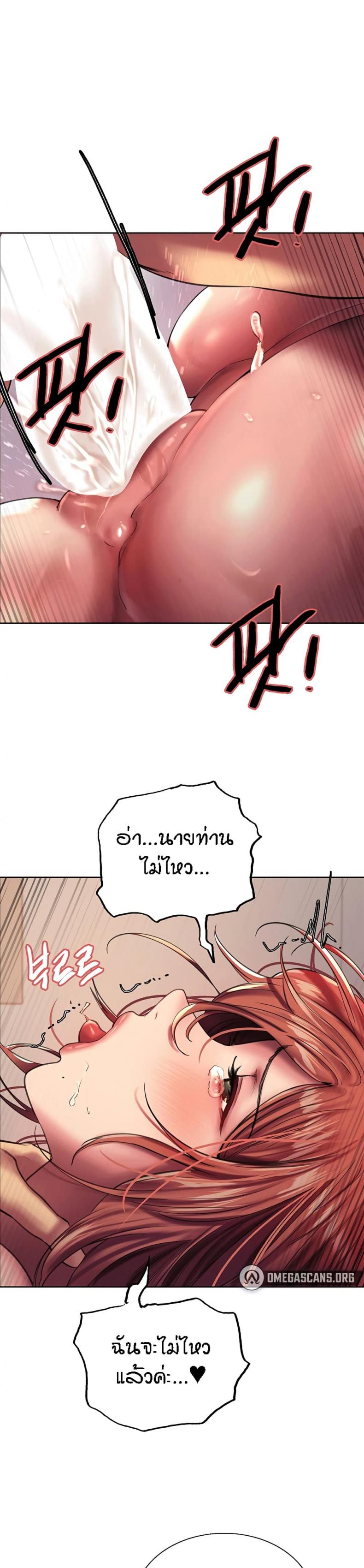 page-26