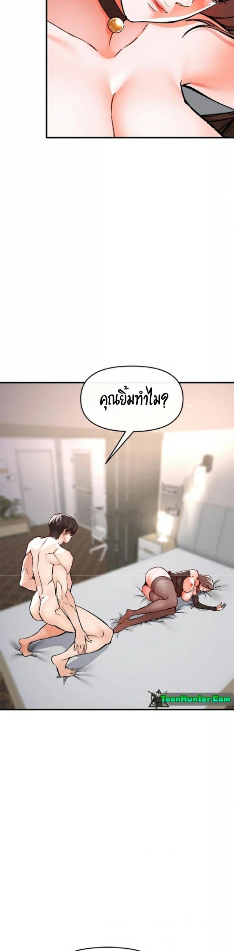 page-54