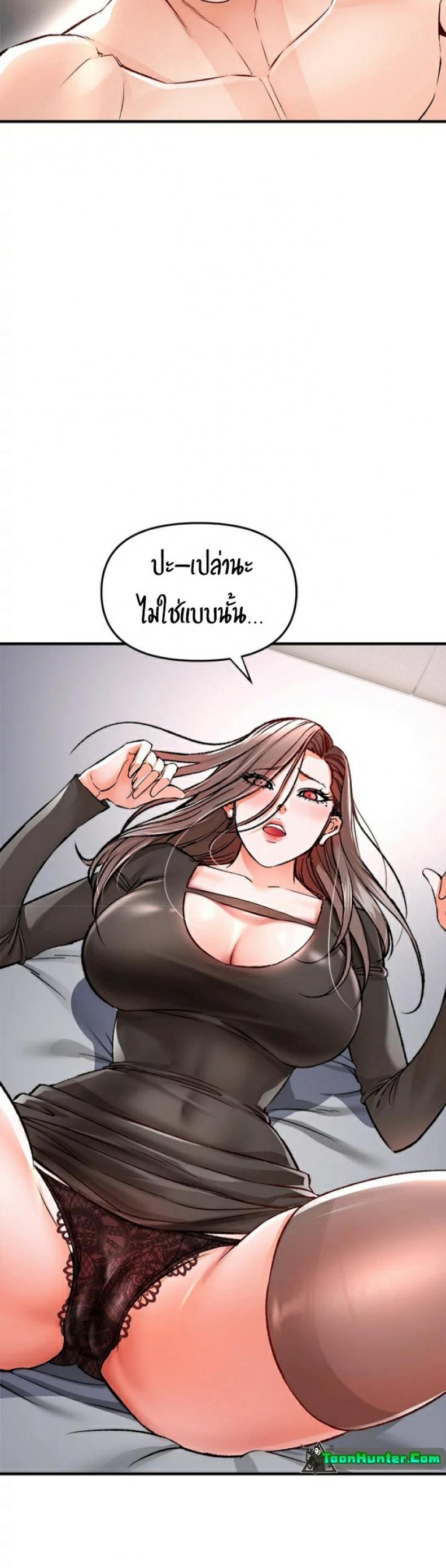 page-38