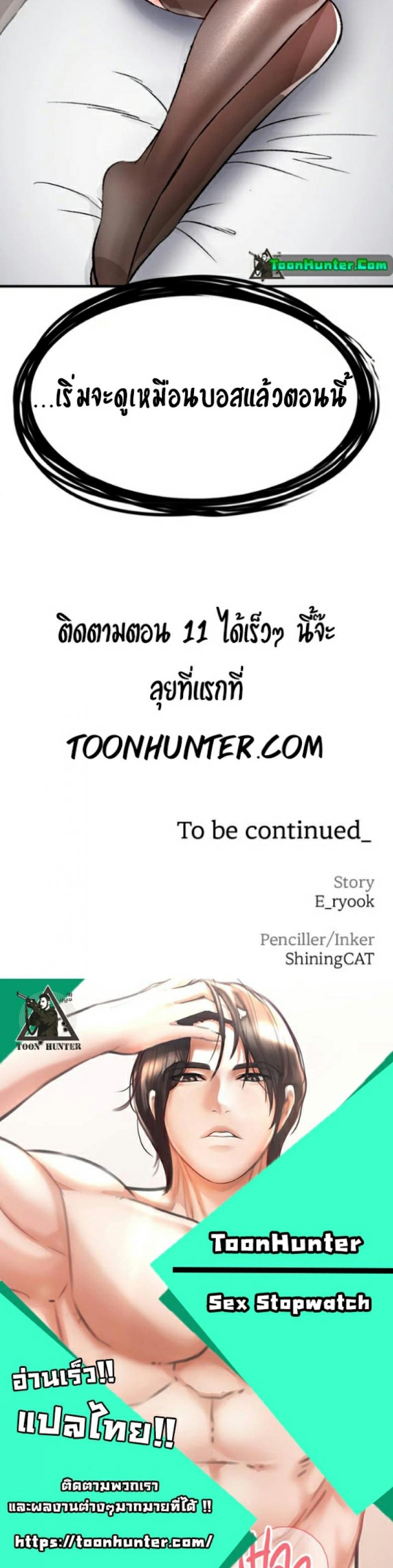 page-56