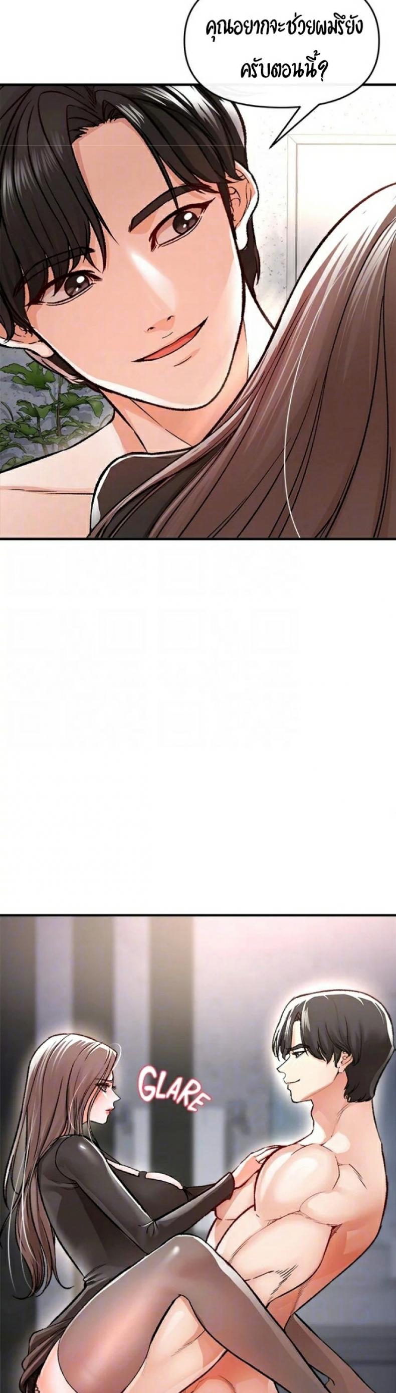 page-33