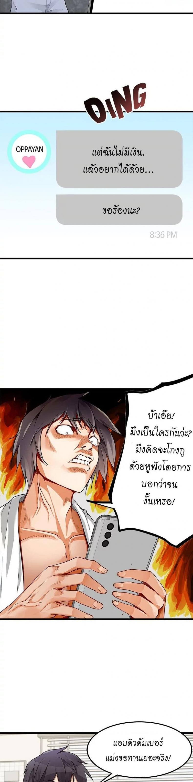 page-14