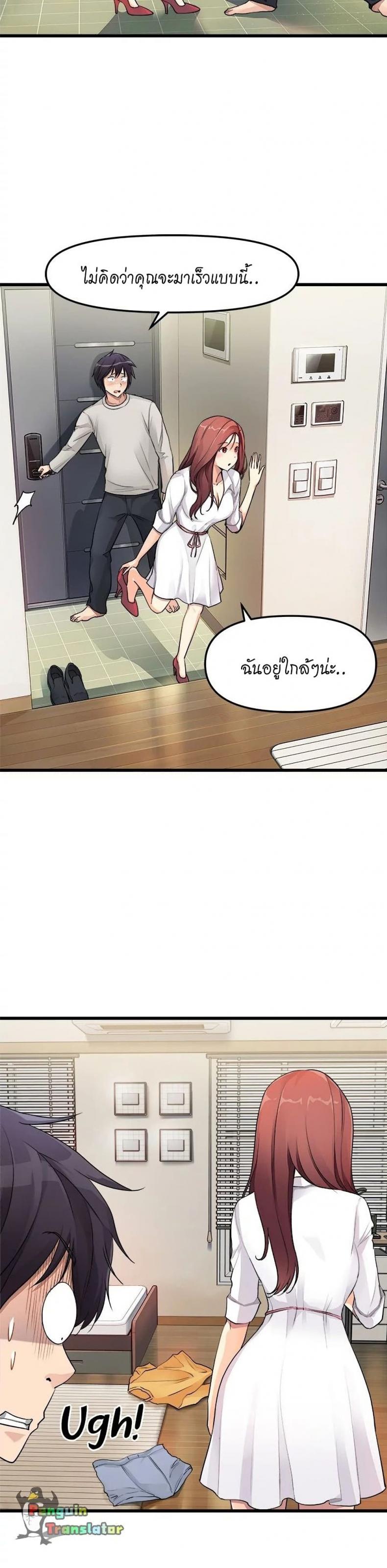 page-25