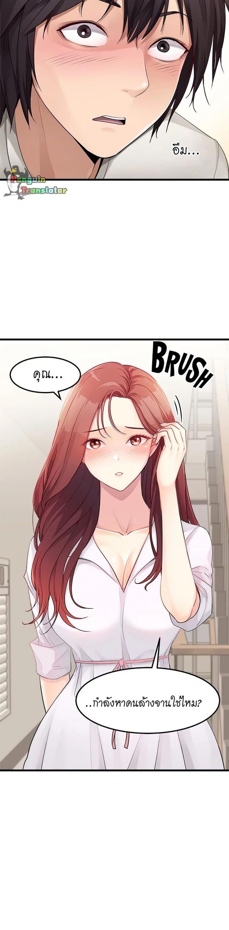 page-23