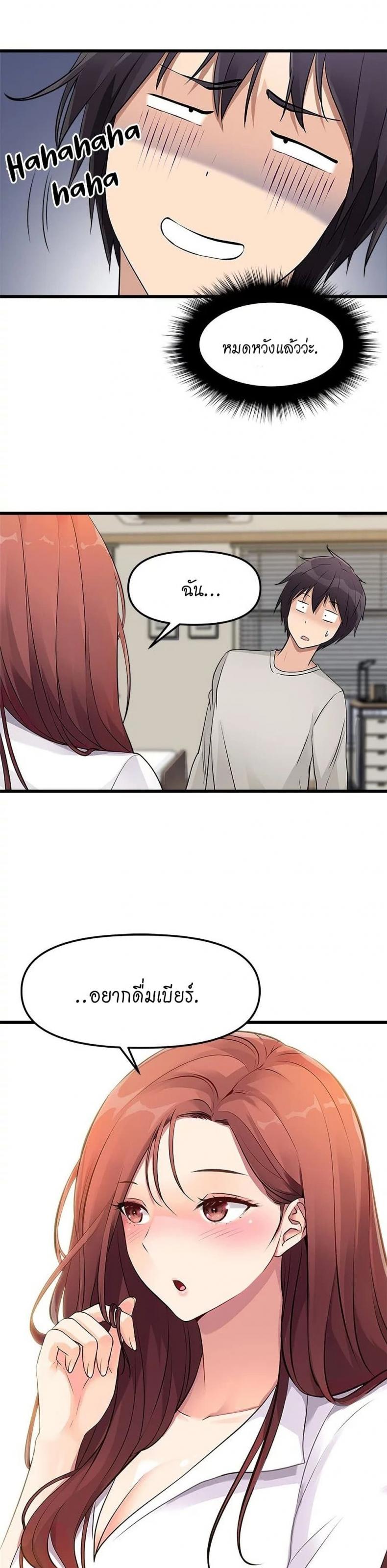 page-49