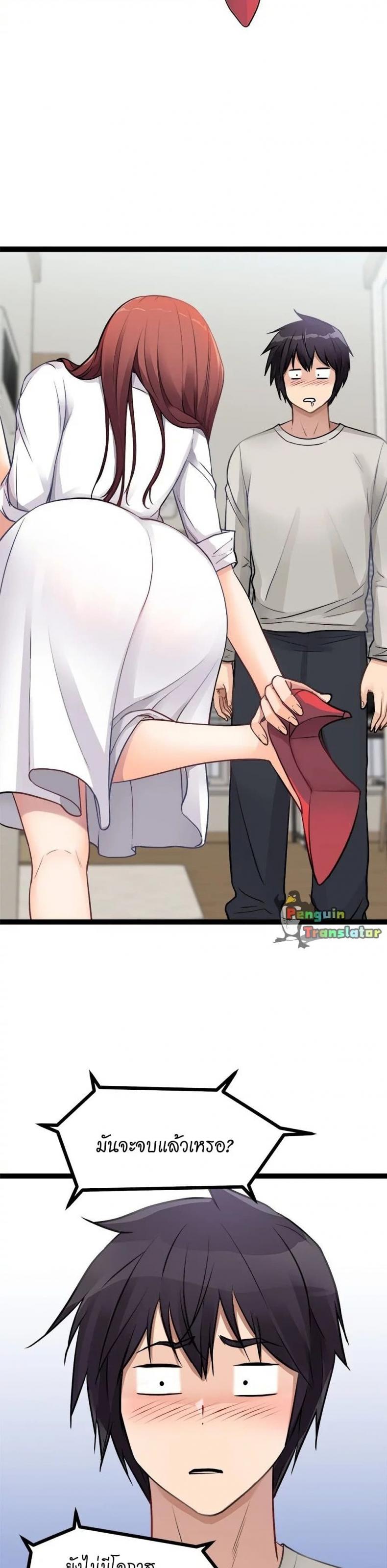 page-44