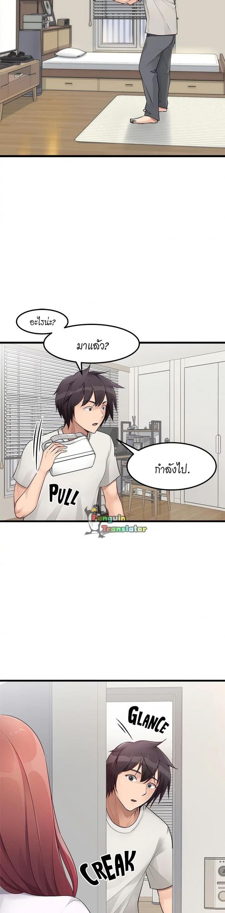 page-21
