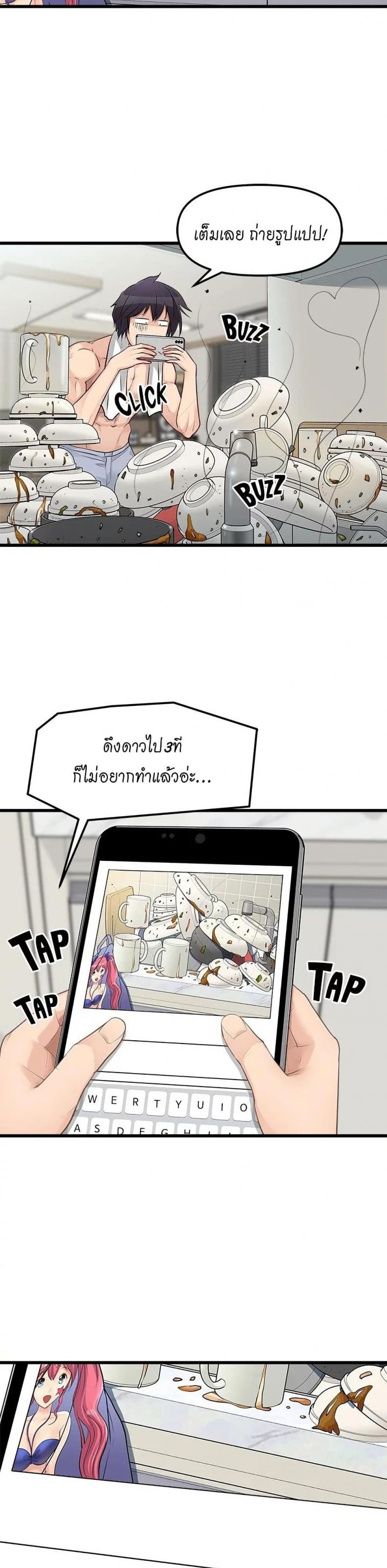 page-17