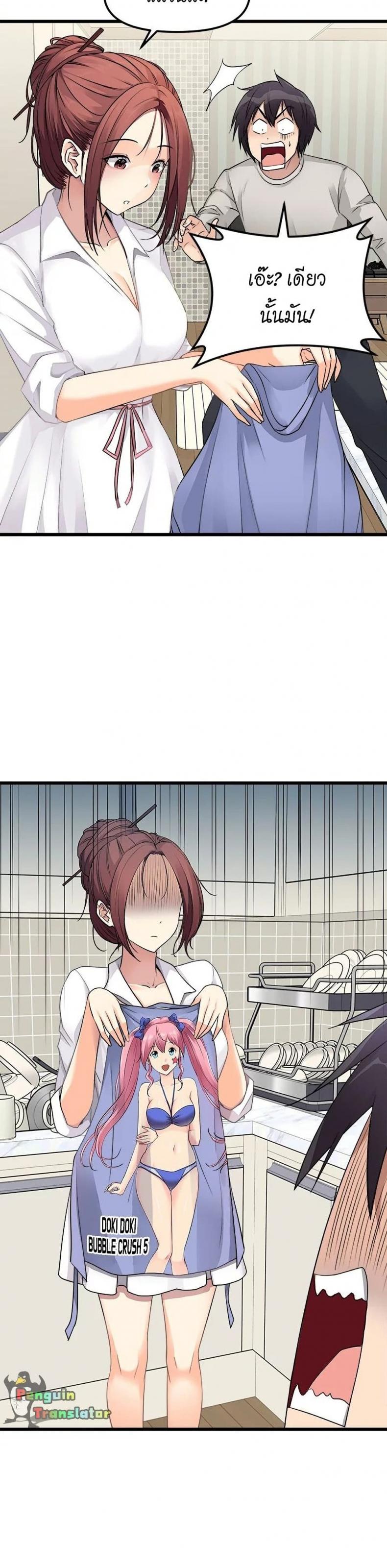 page-33