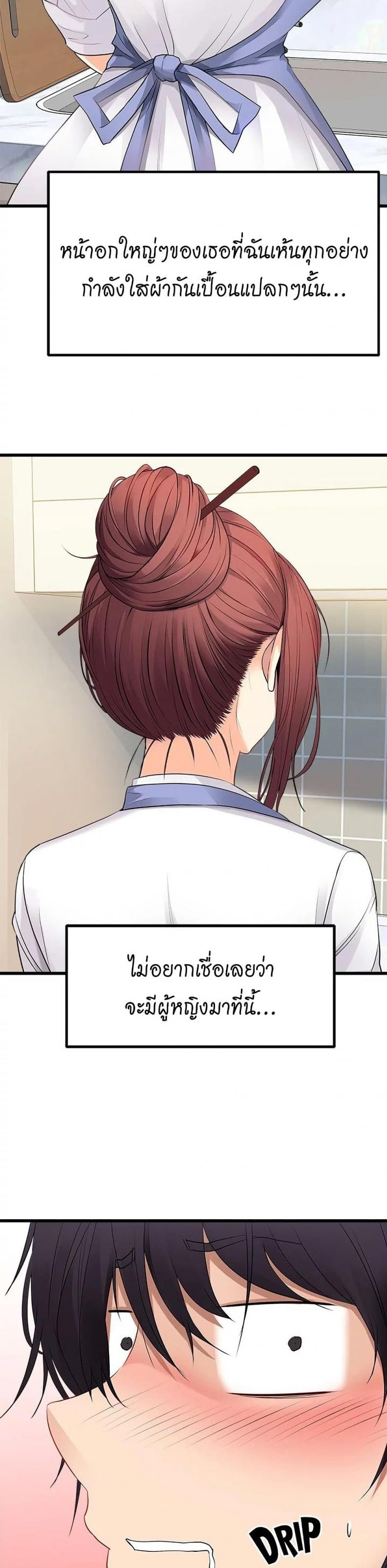 page-39