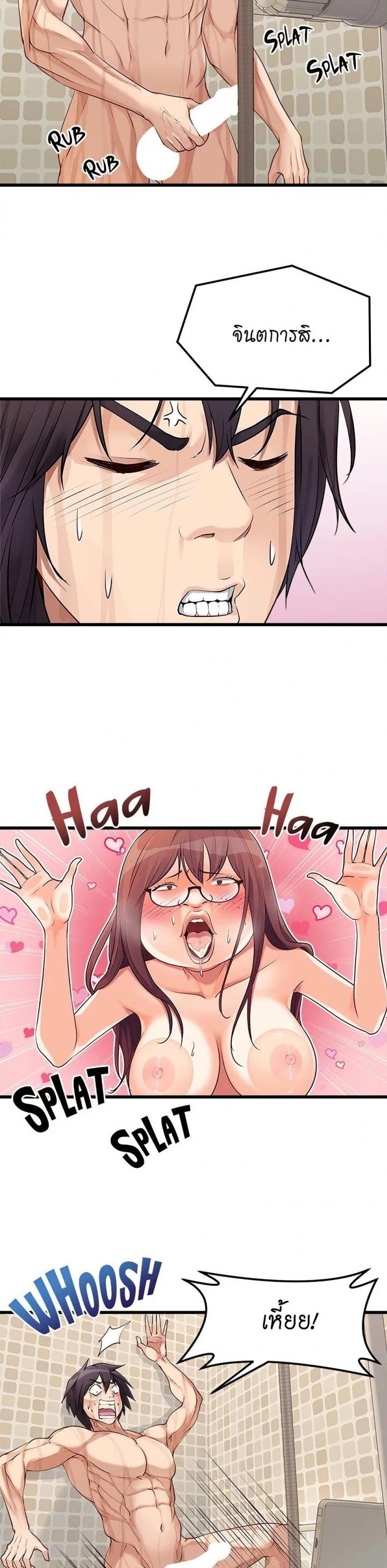page-8