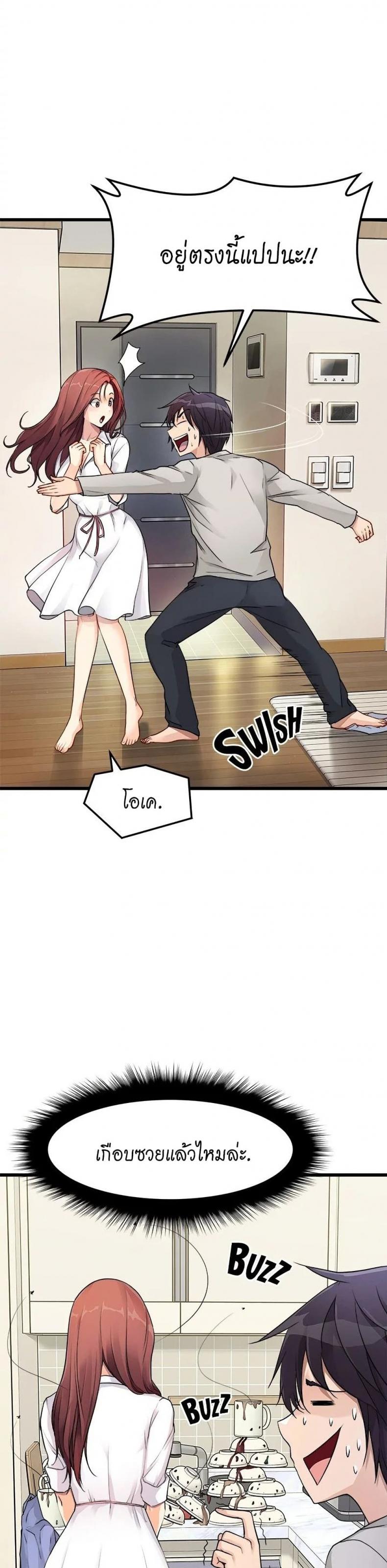 page-26