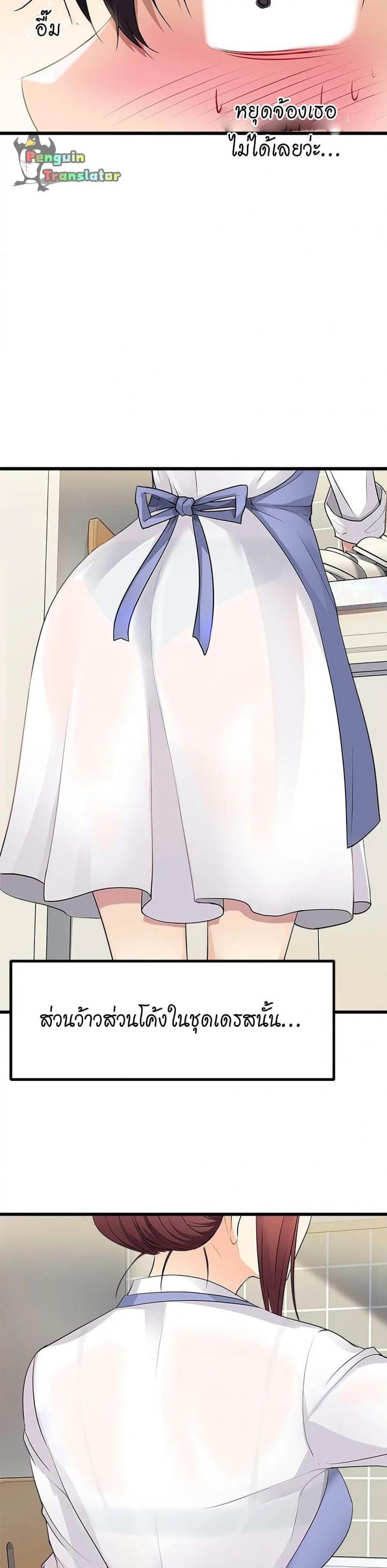 page-38