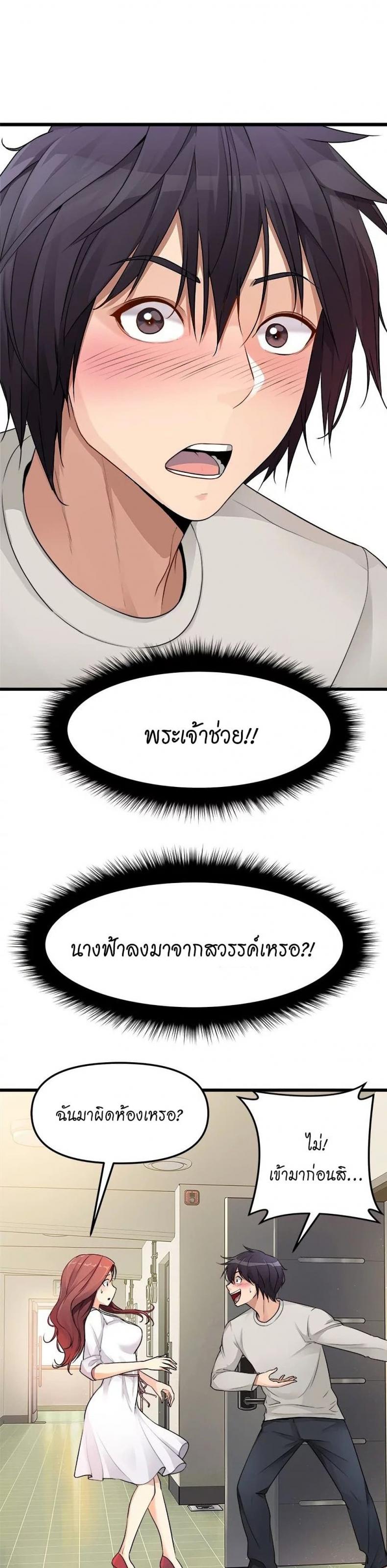 page-24
