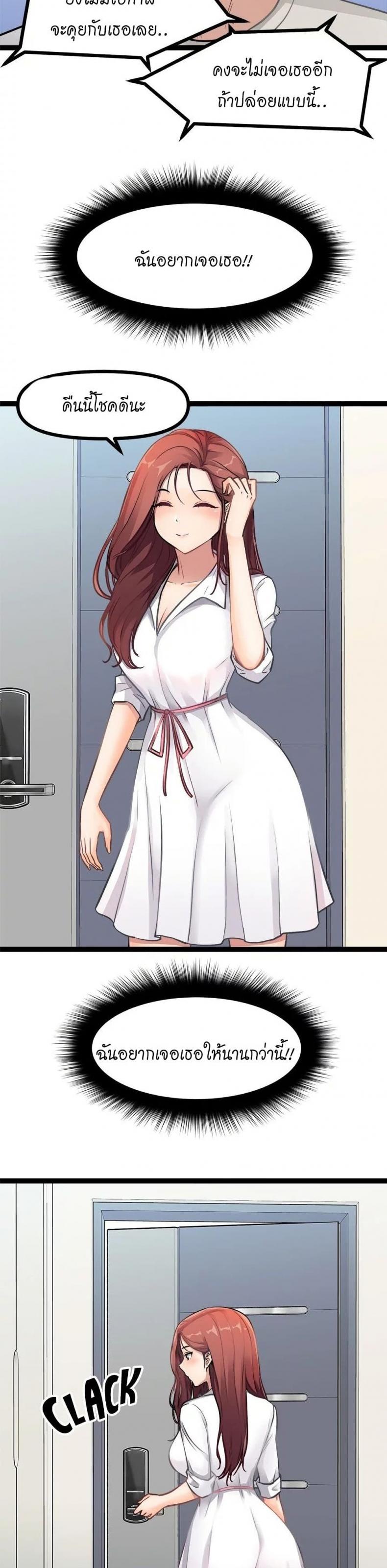 page-45