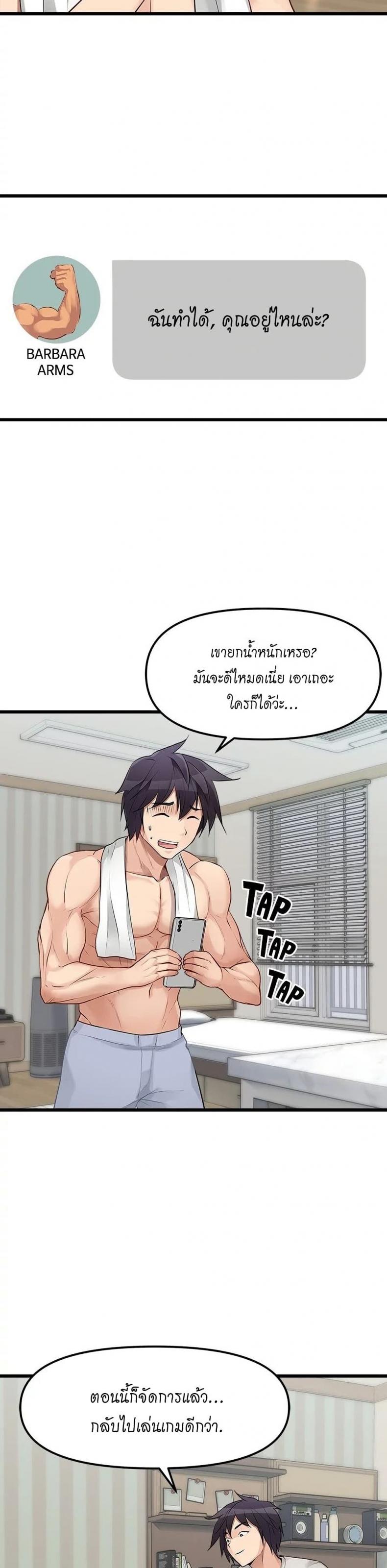 page-19